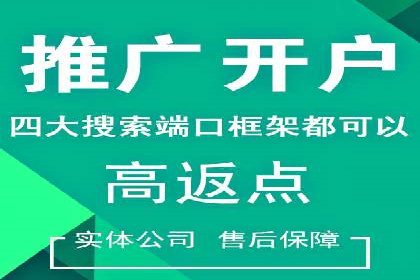百度推广如何实现低成本高转化：经典低成本广告案例