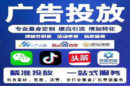 百度推广实操指南：从入门到精通